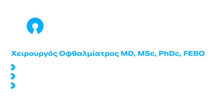 LOUKOVITIS_LOGO_FULL LIGHT